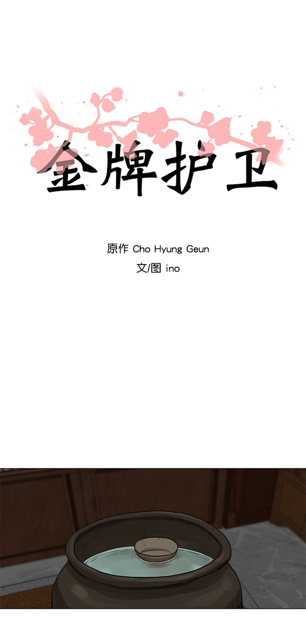 第9话1
