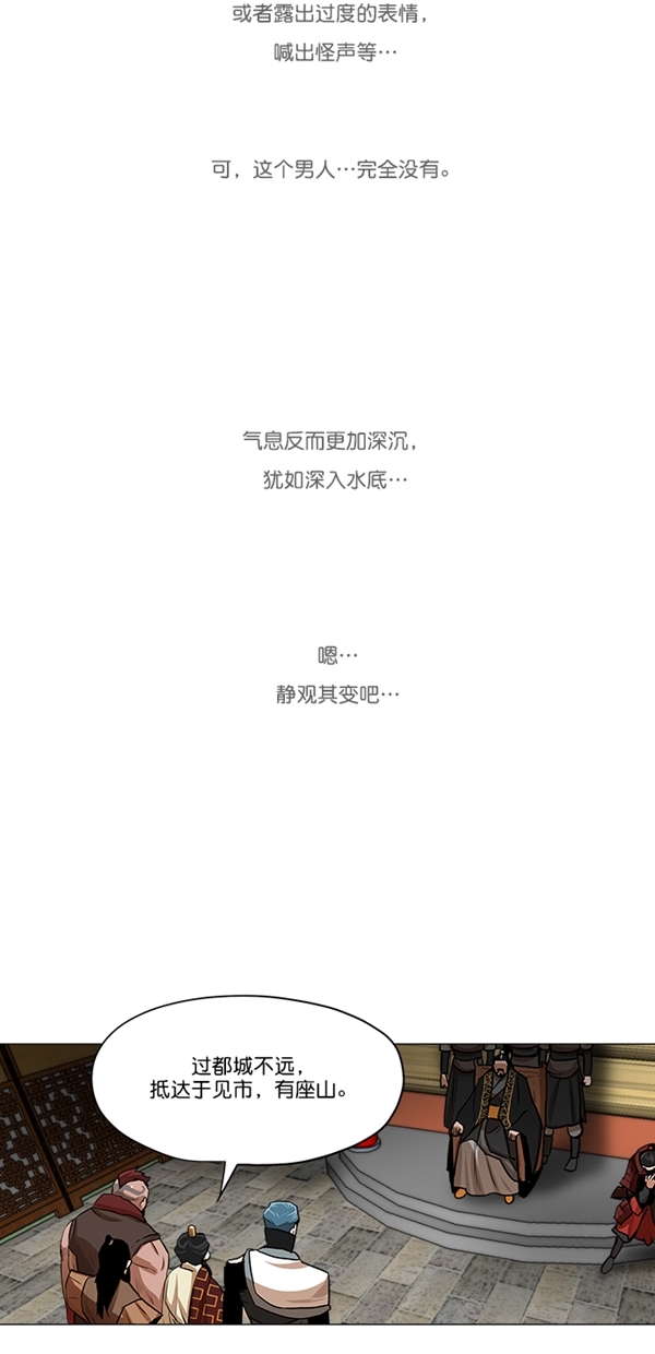 第20话6