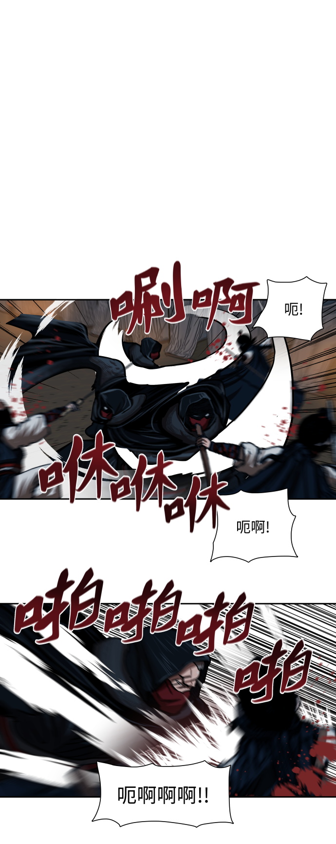 第156话4