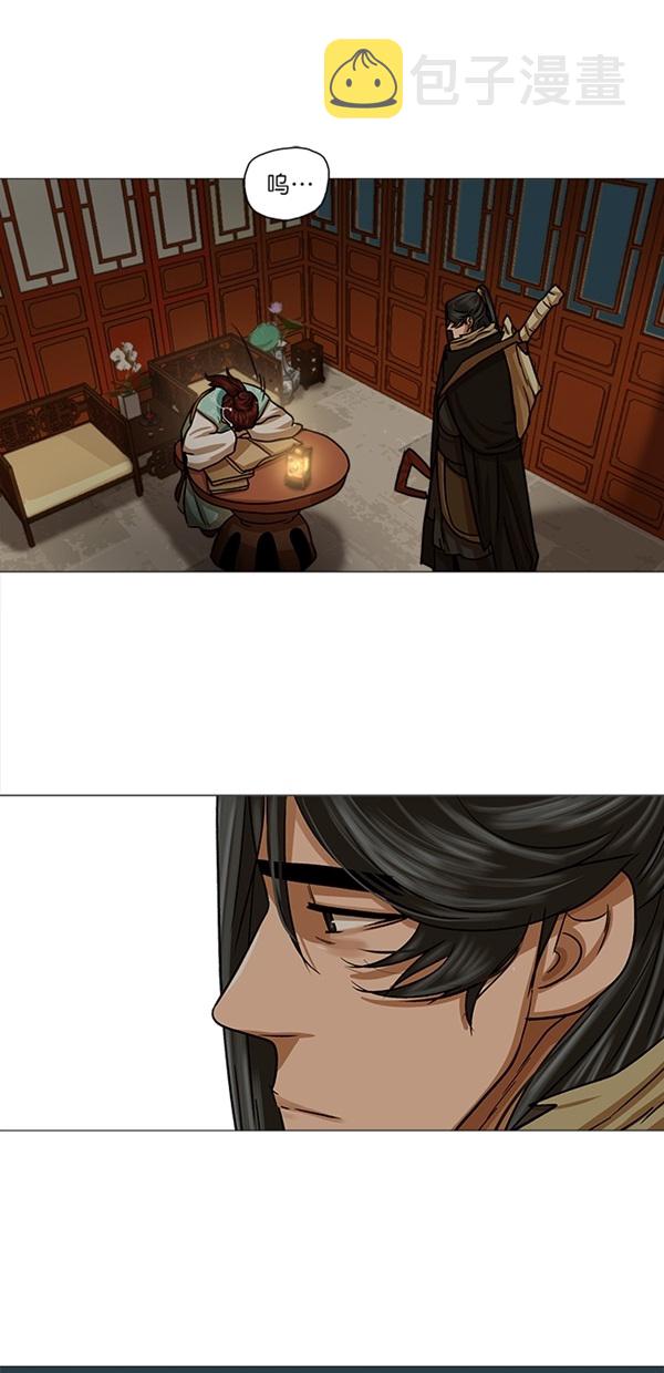 第29话18