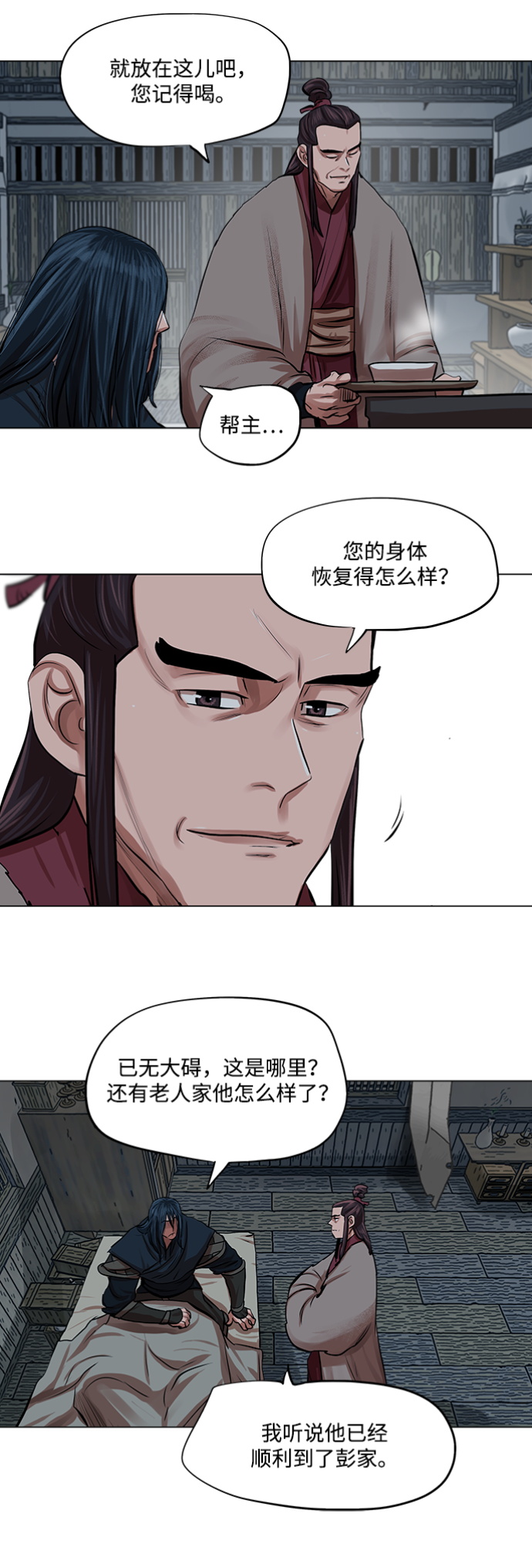 第82话18