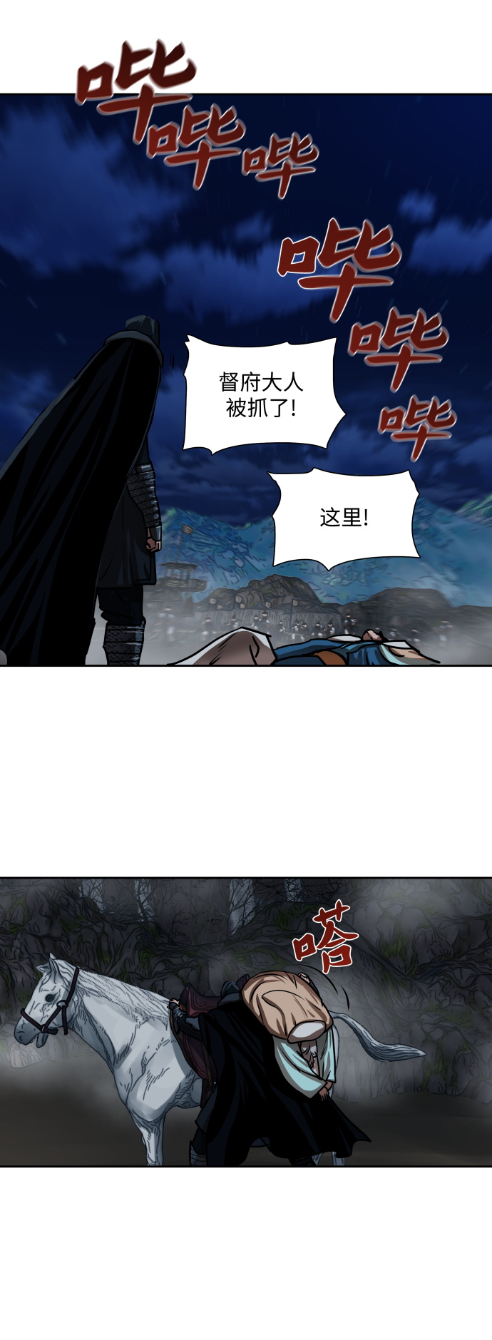 第158话2