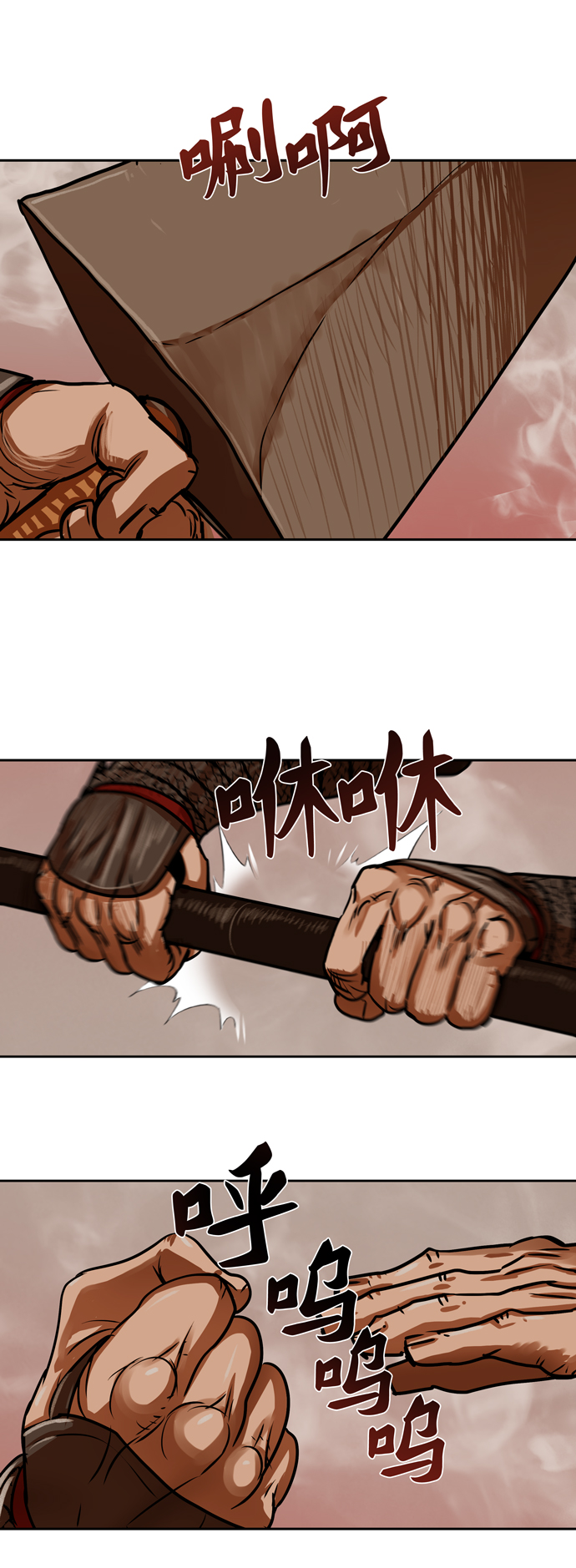 第166话28