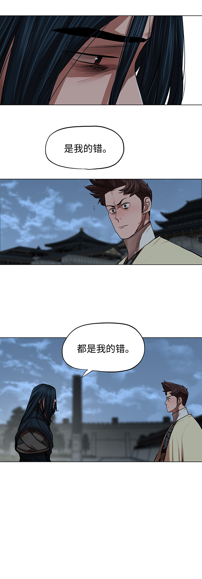 第77话27