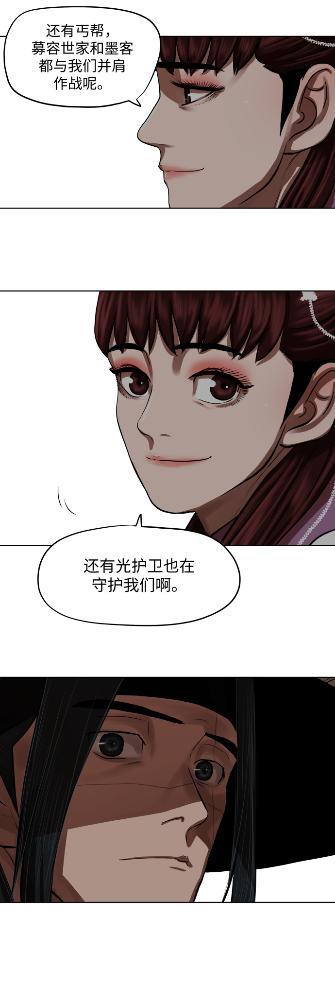 第127话16