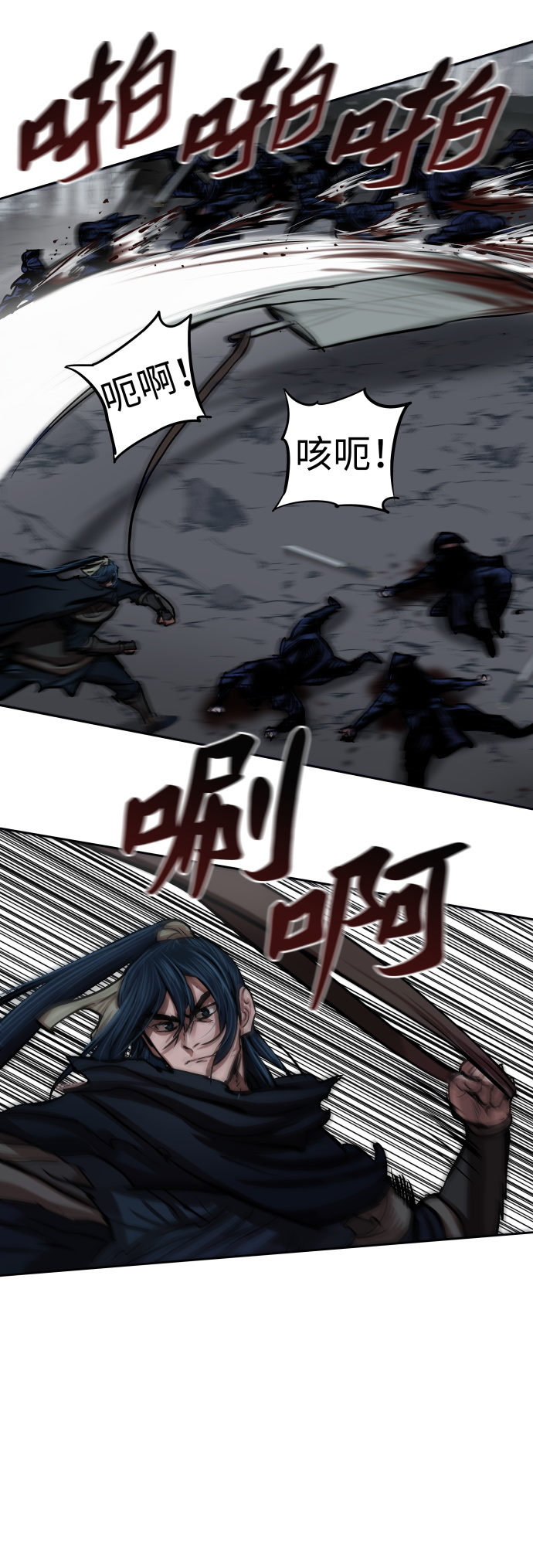 第105话22