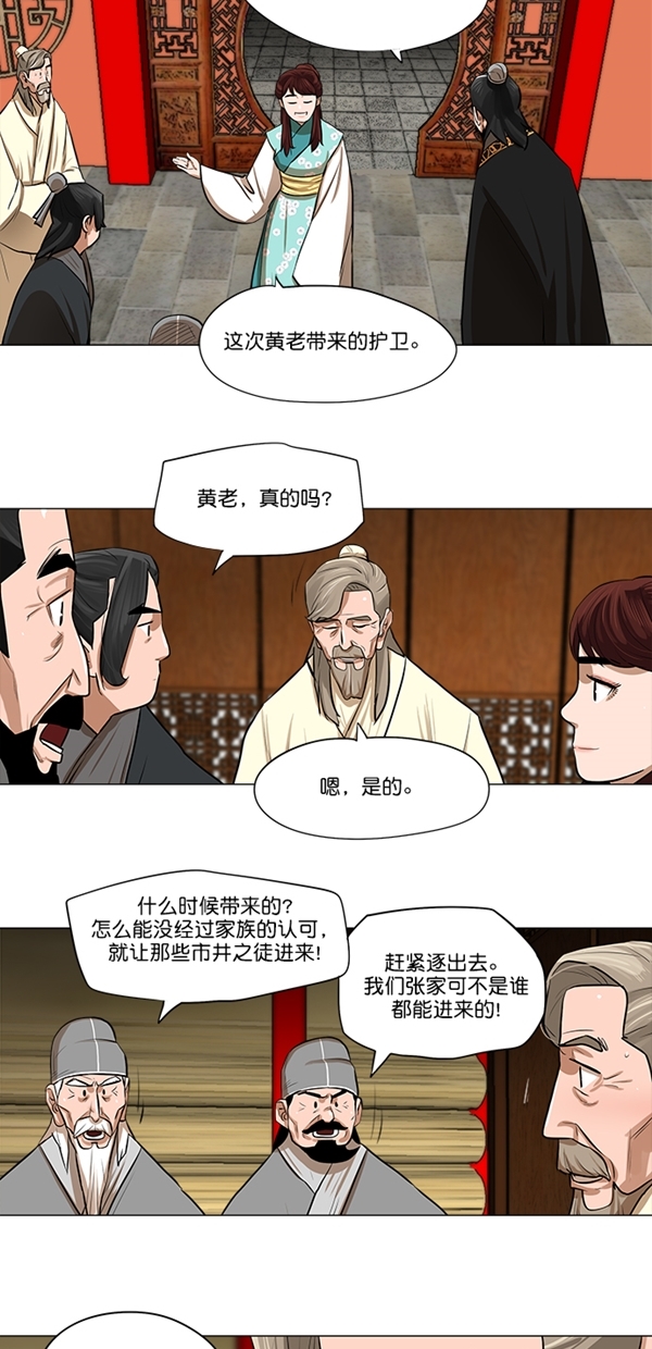 第17话26