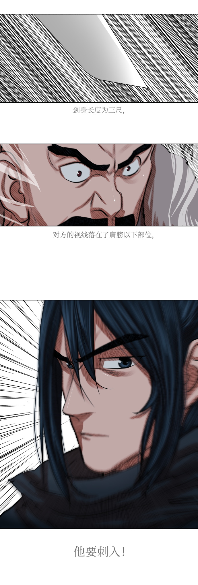 第86话24