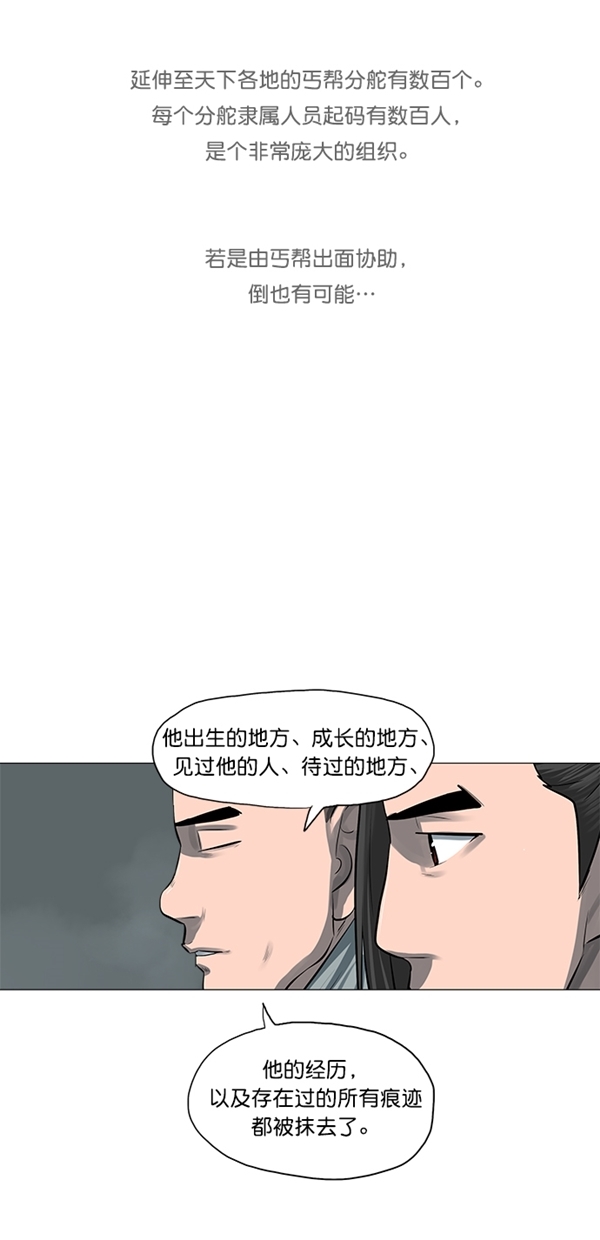 第45话17