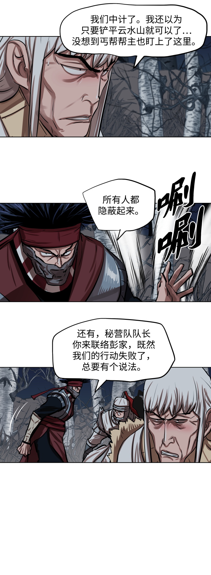 第110话36