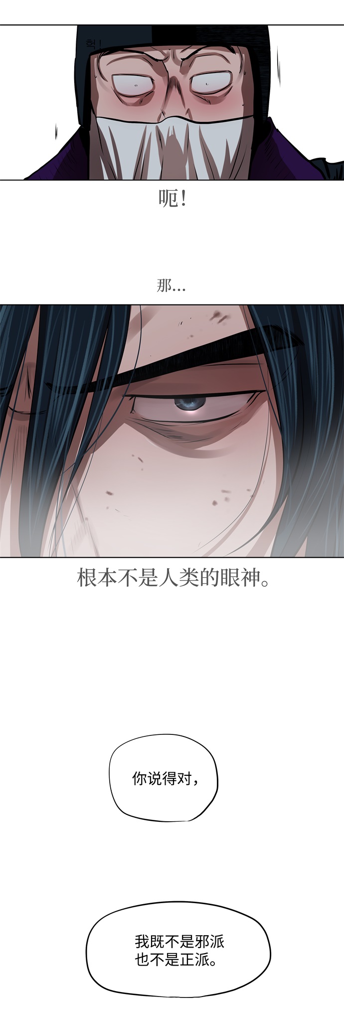 第100话28