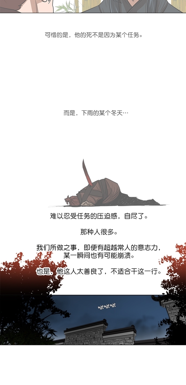 第9话12