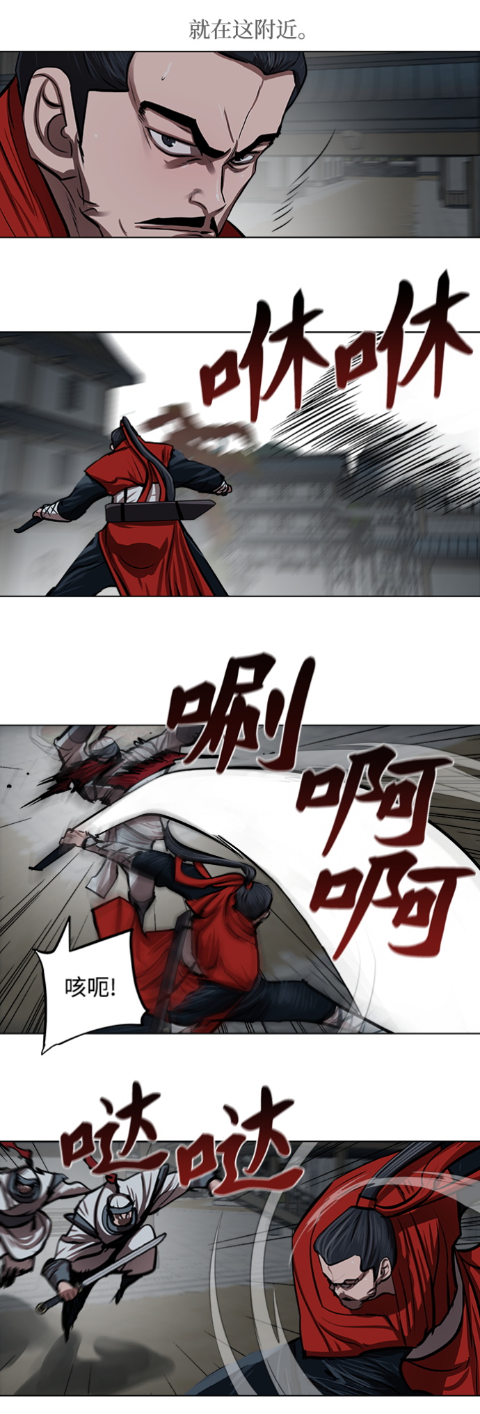 第115话18