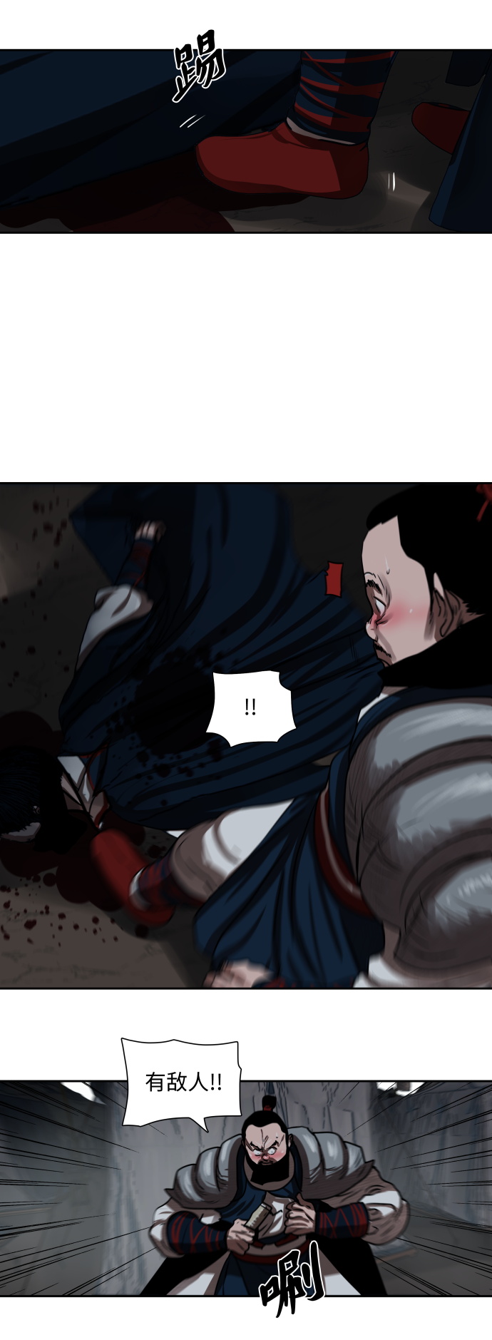 第155话30