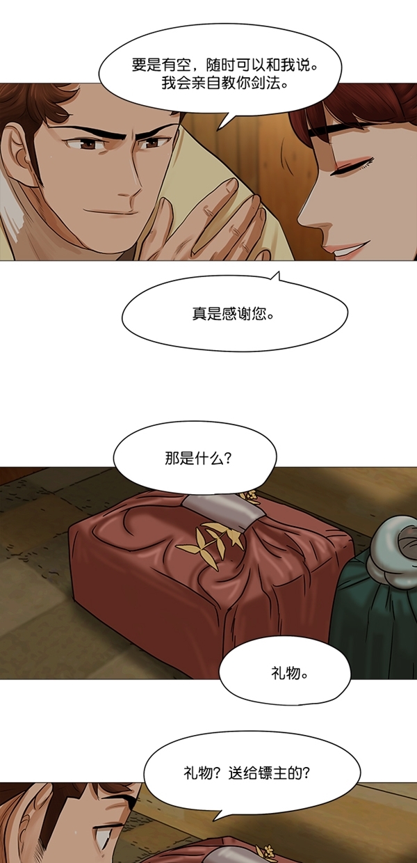 第36话16