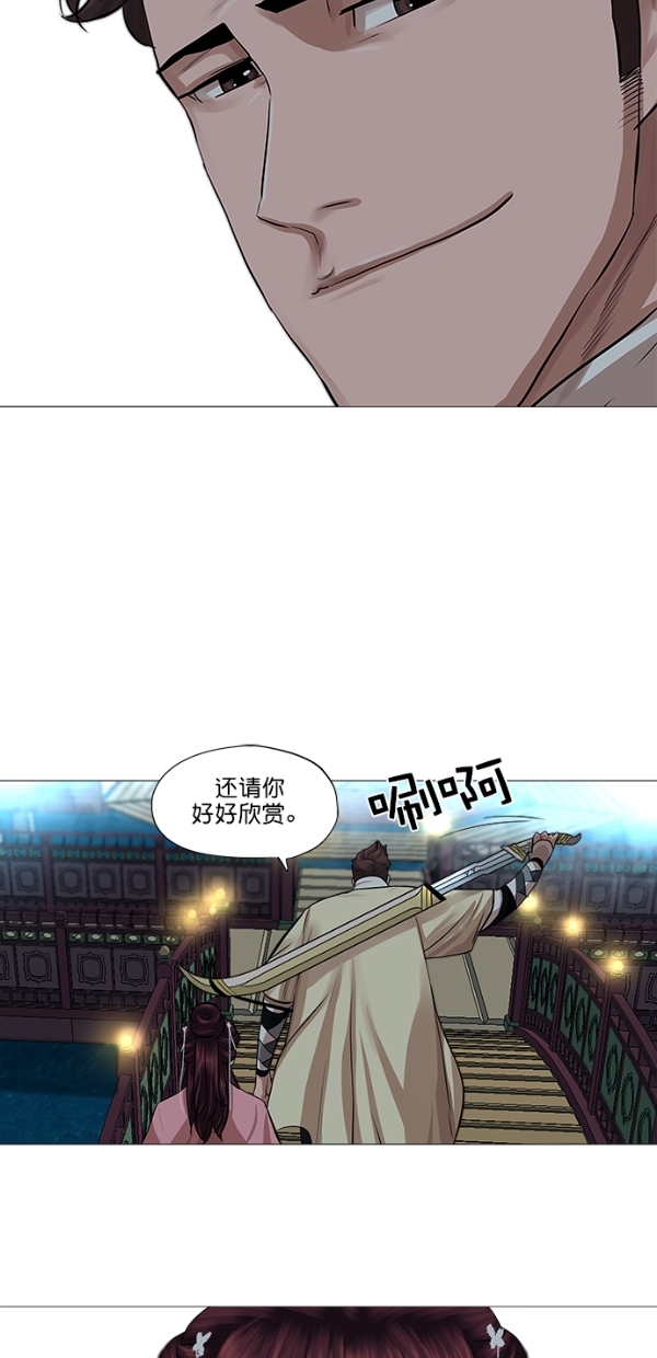 第38话27
