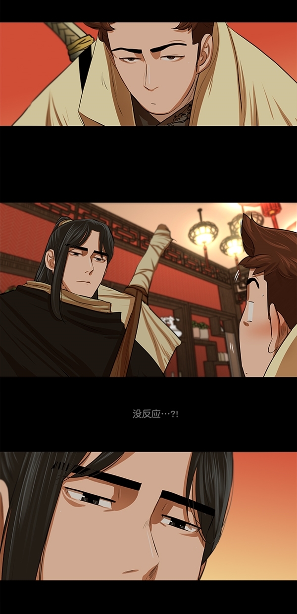 第15话11