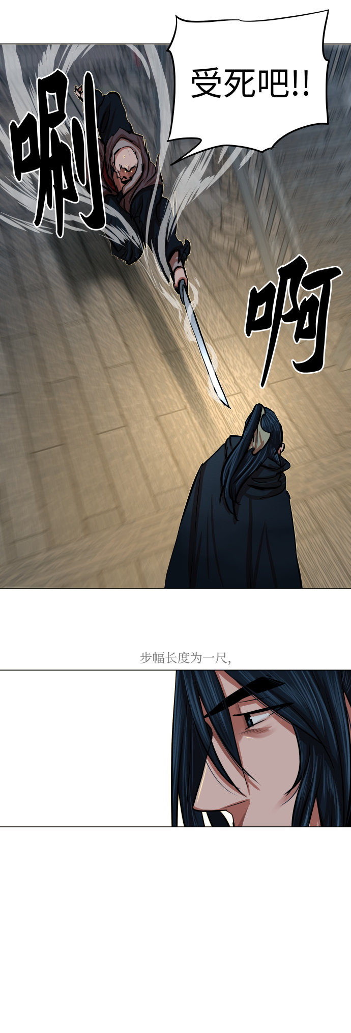 第86话23
