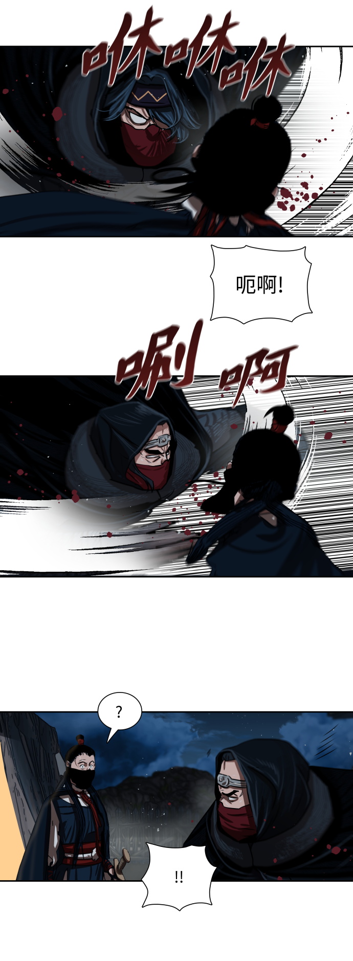 第155话24