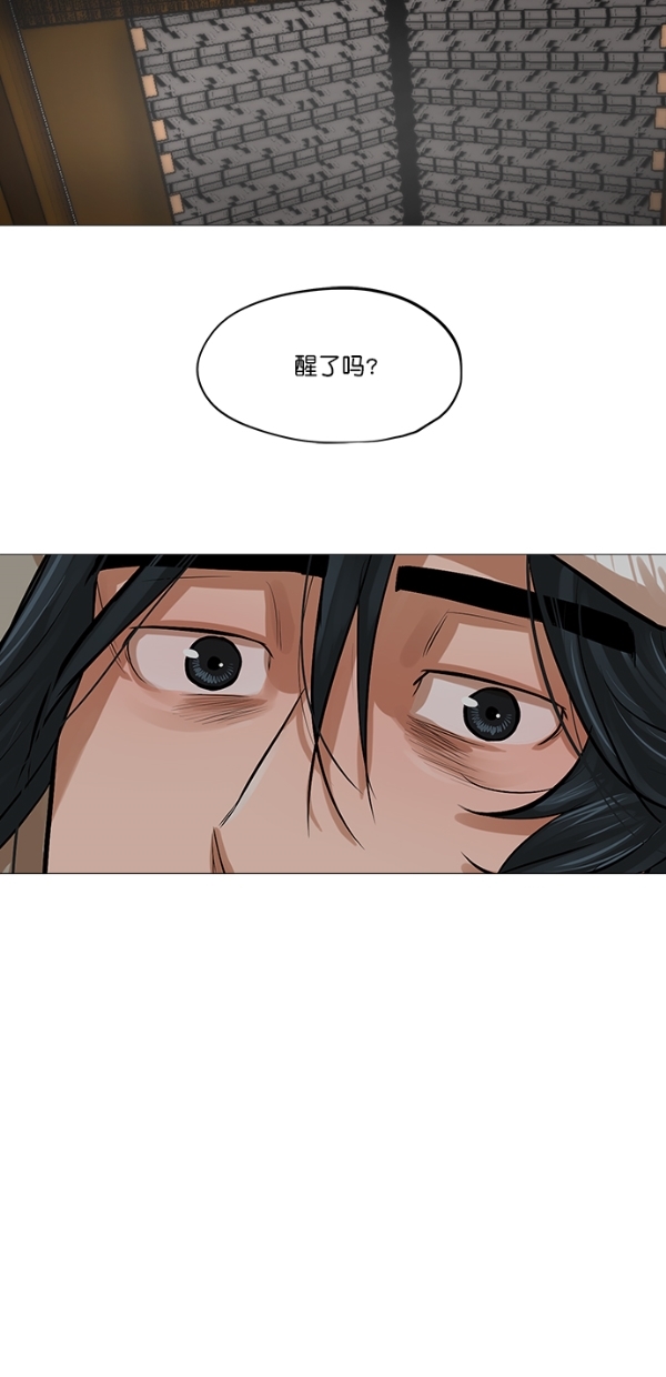 第34话32
