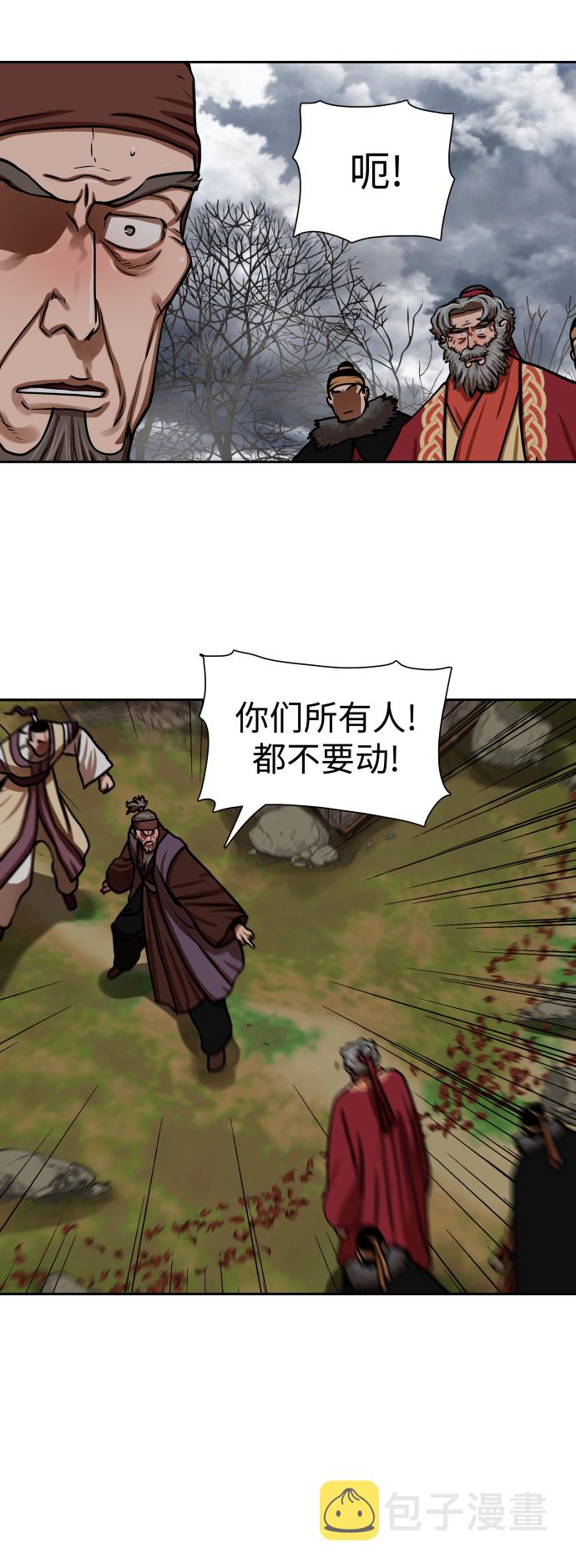 第161话36