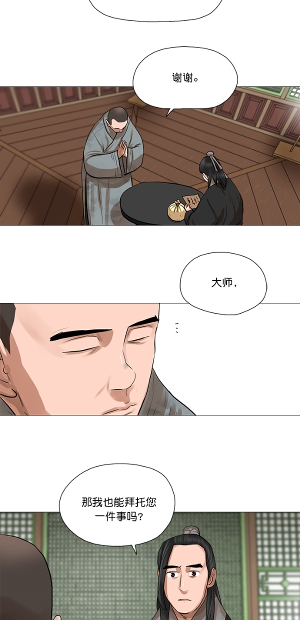 第44话36