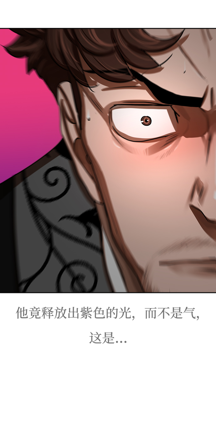 第171话39