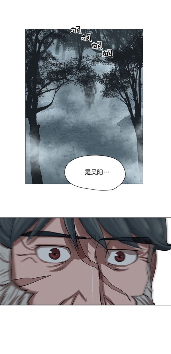 第32话8