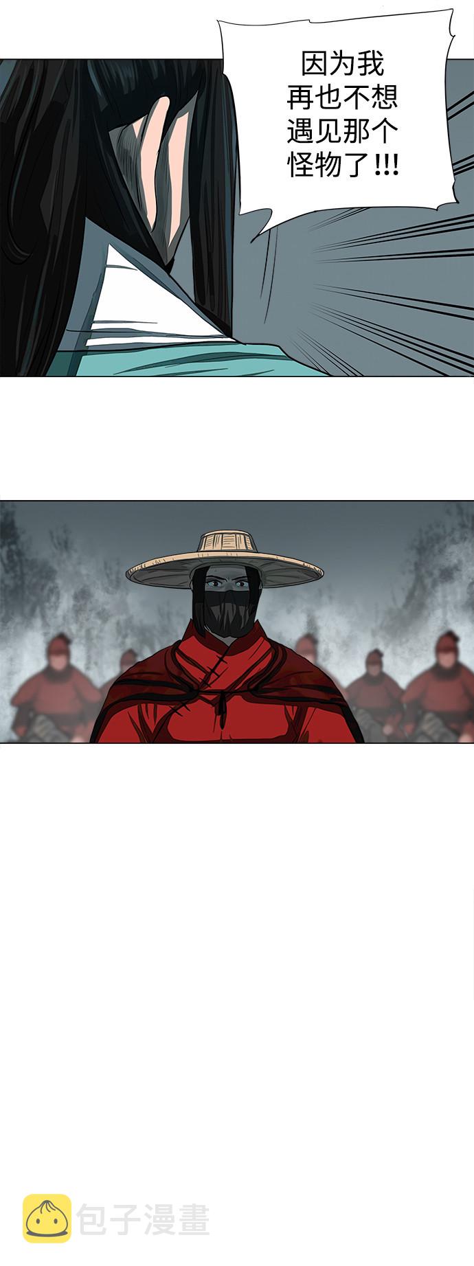 第53话17