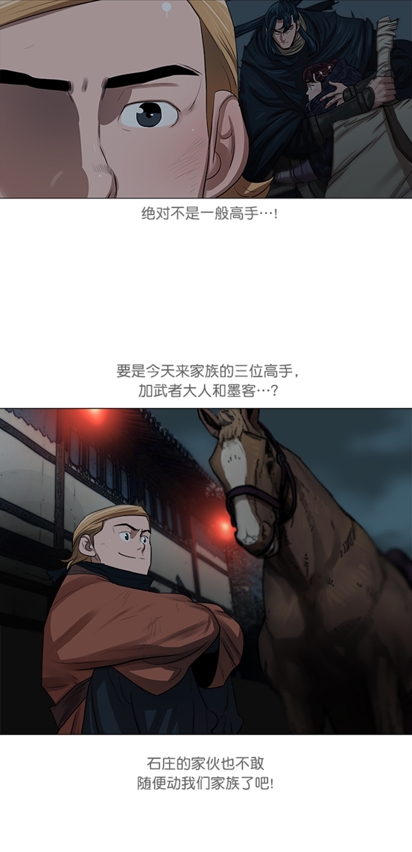 第12话16