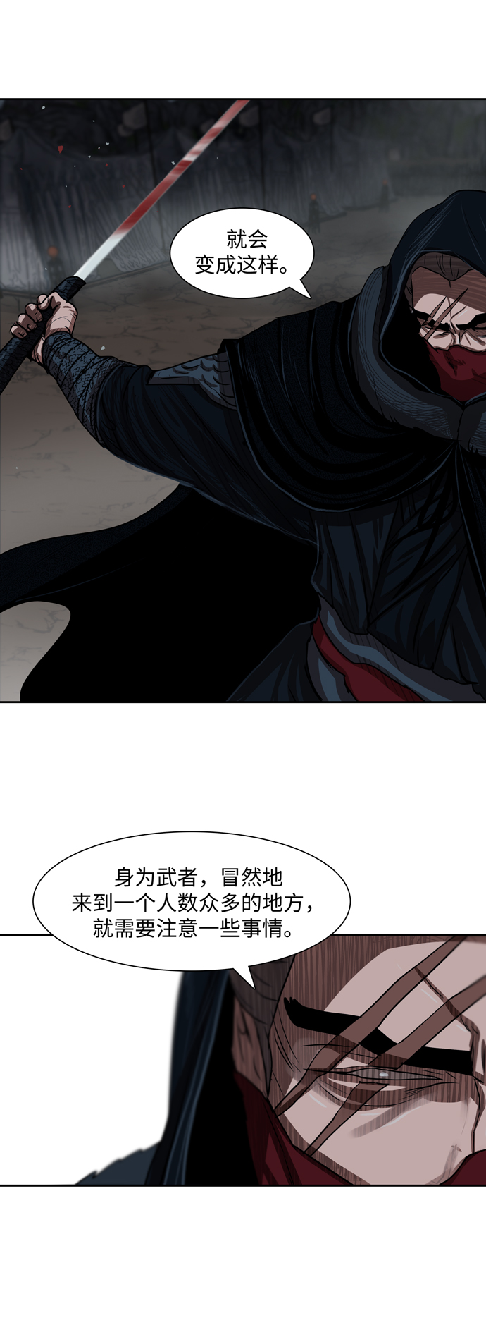第155话39