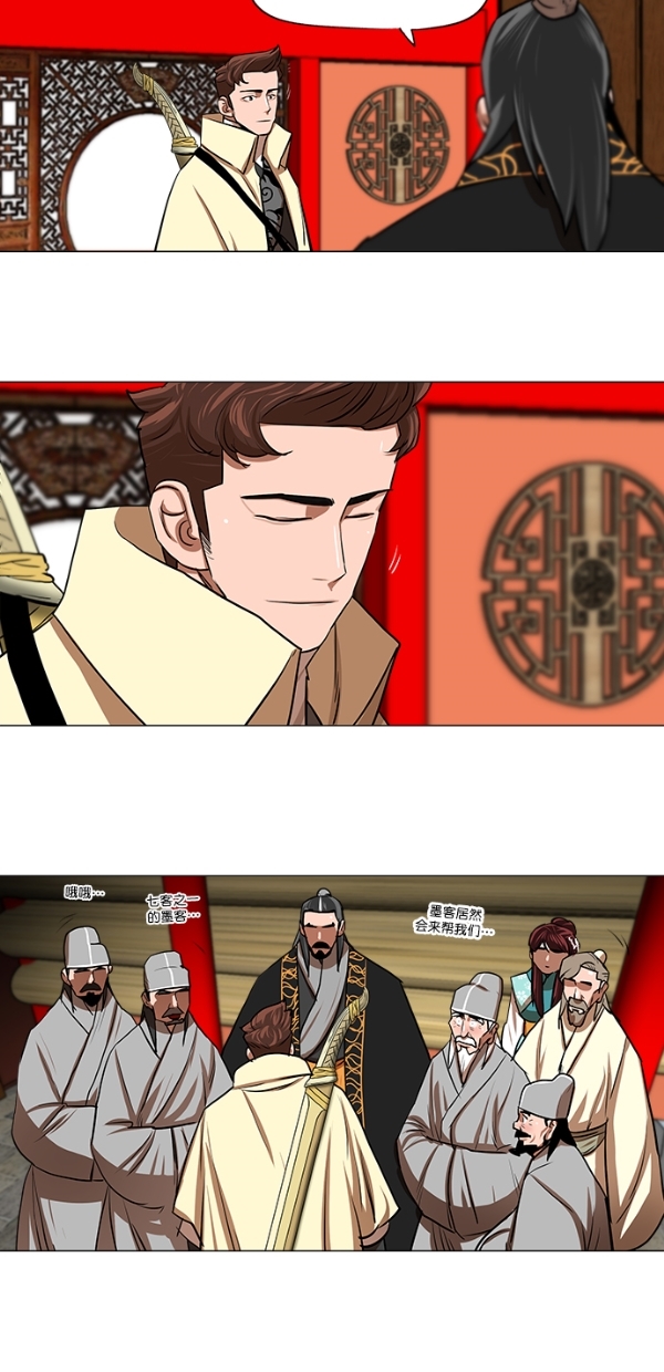 第21话33