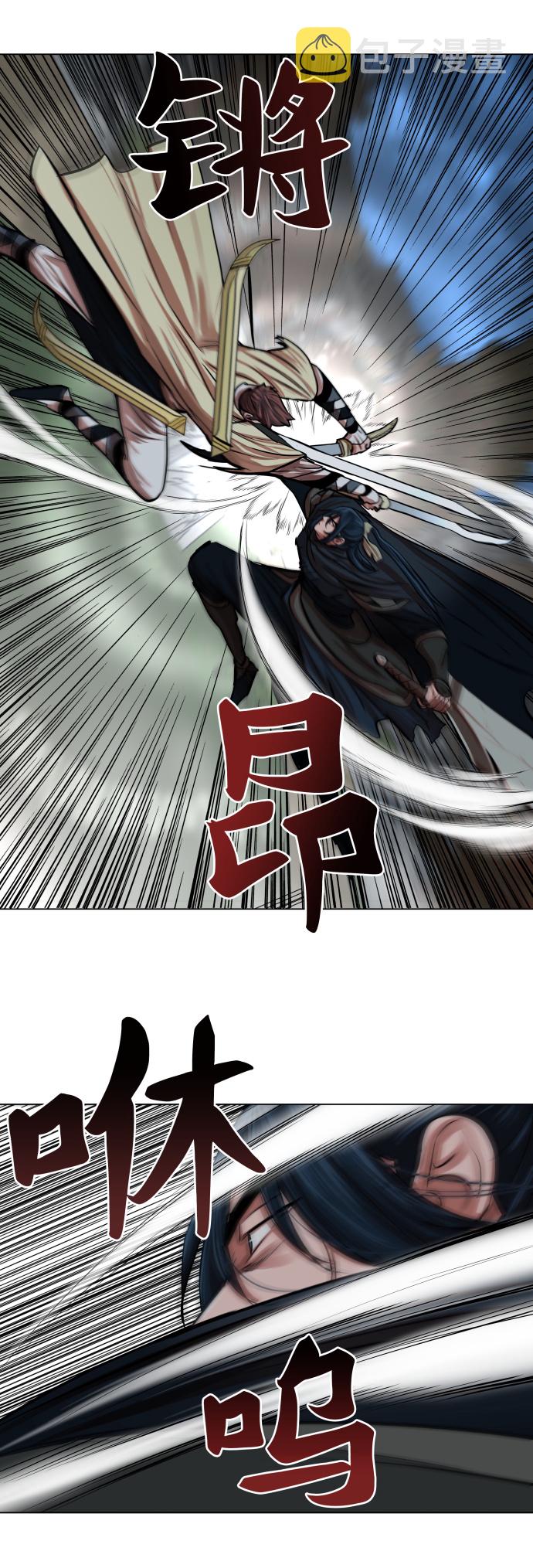 第93话23