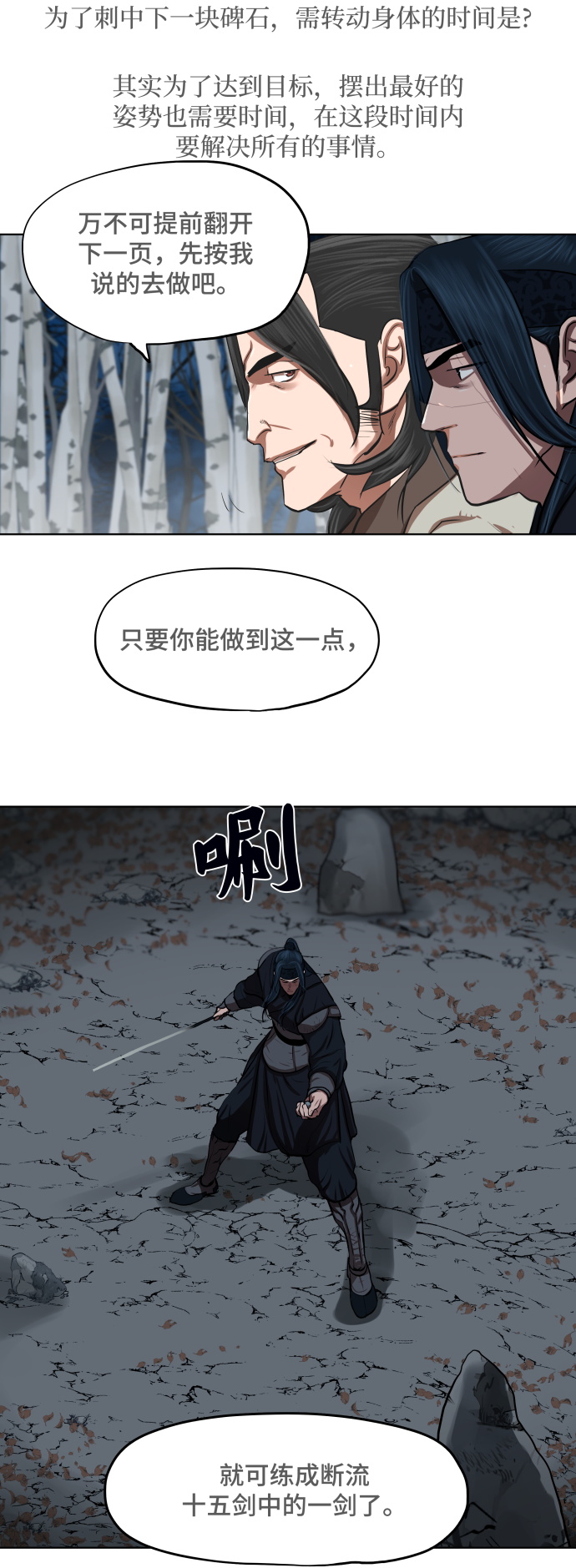 第131话18