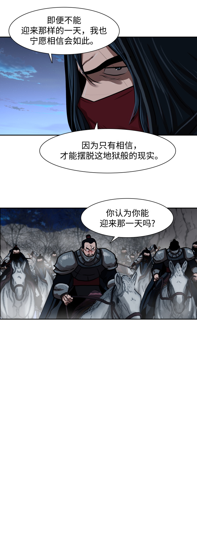 第158话35