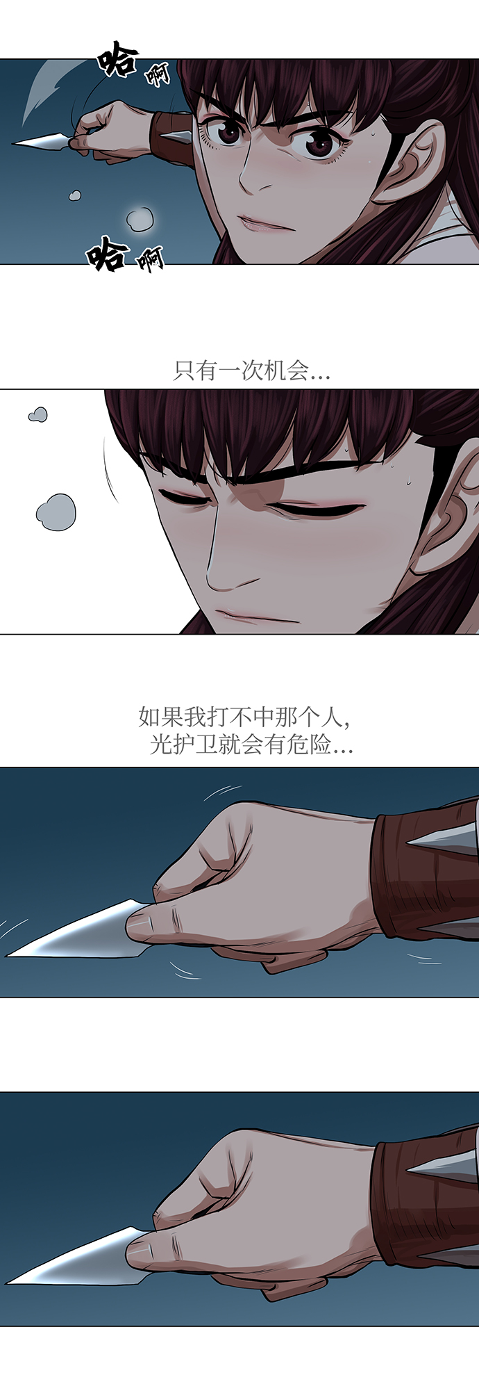第75话24