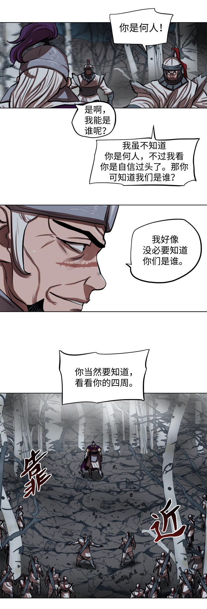 第109话10