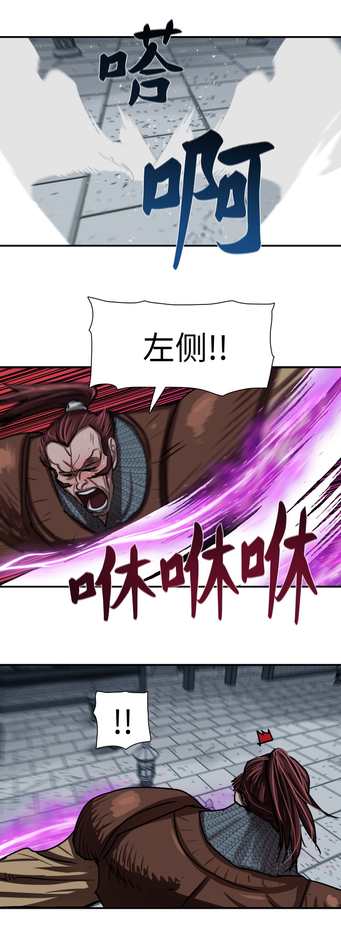 第176话45