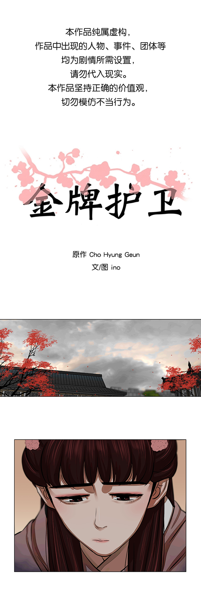 第60话0