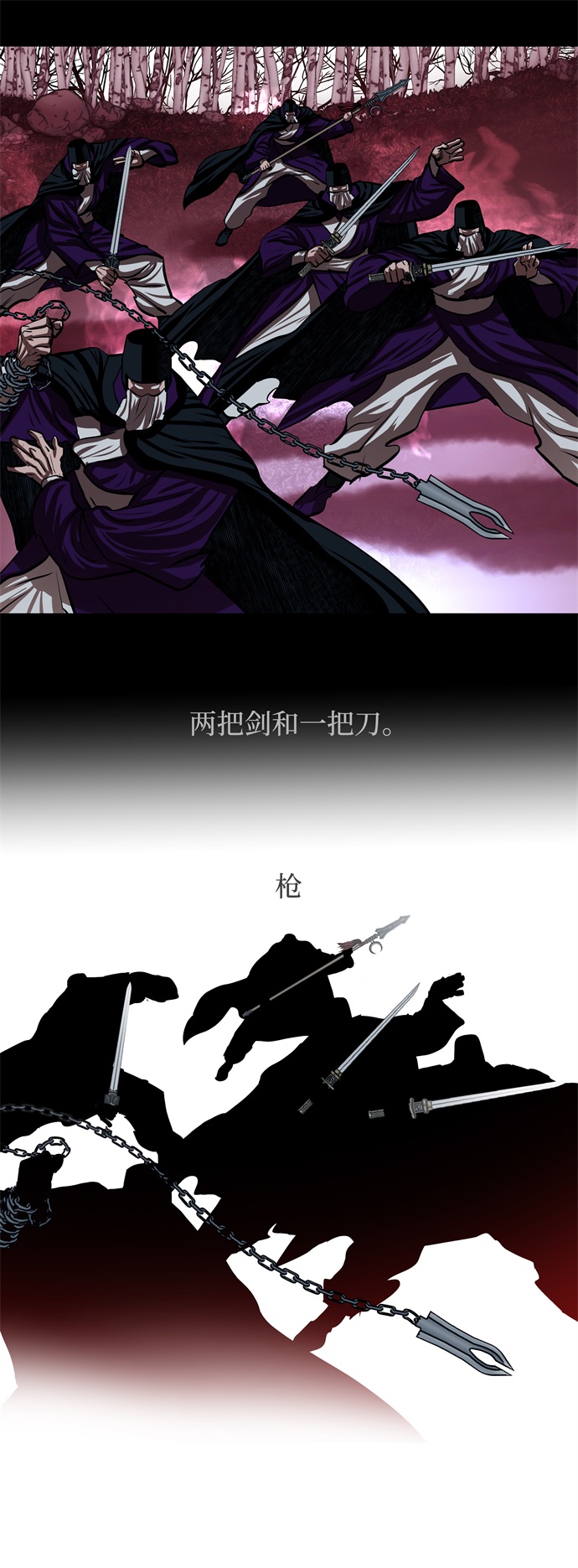 第100话11