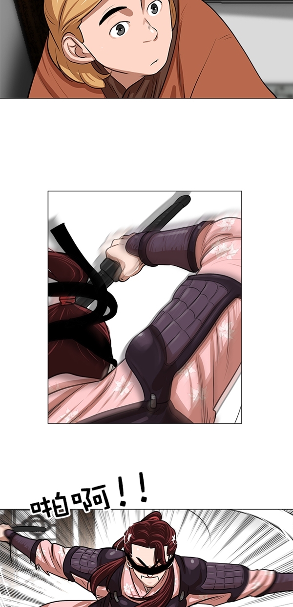 第7话23