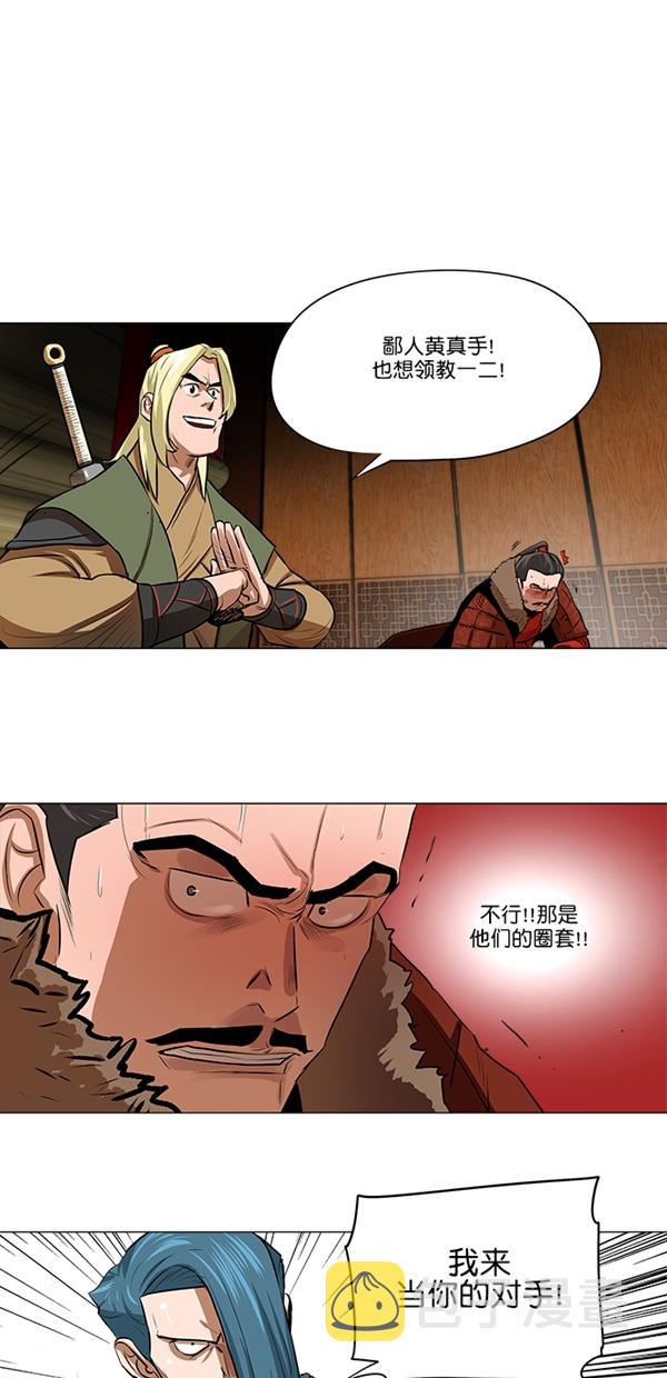 第19话9