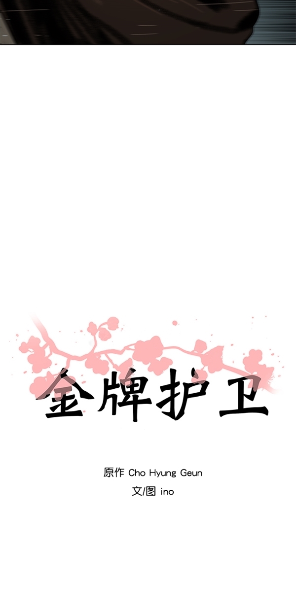 第1话7