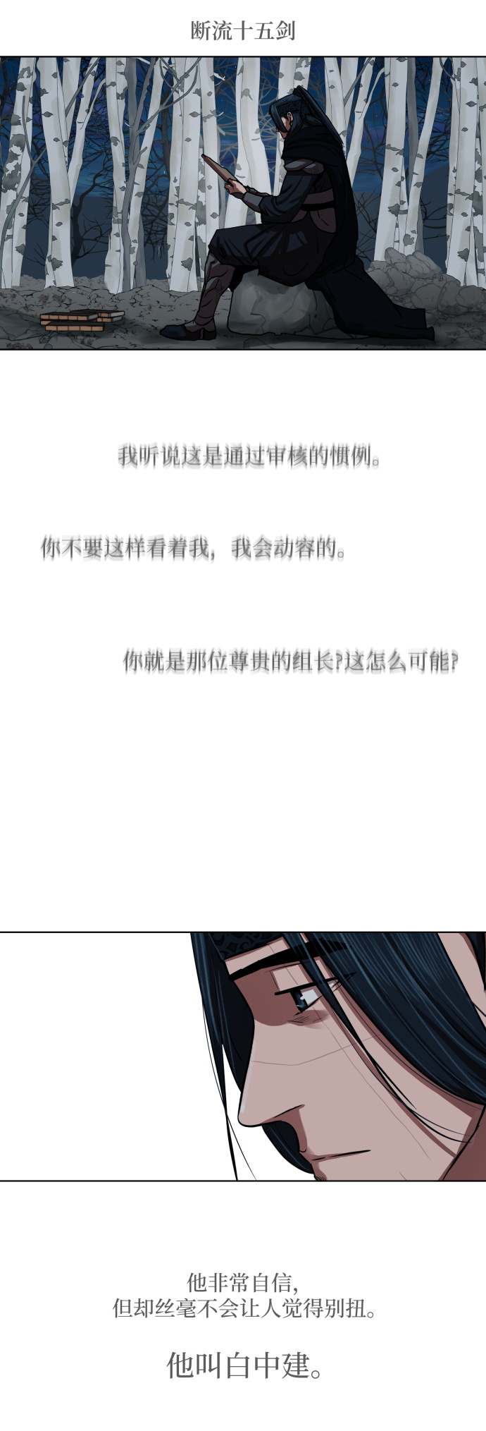 第130话25