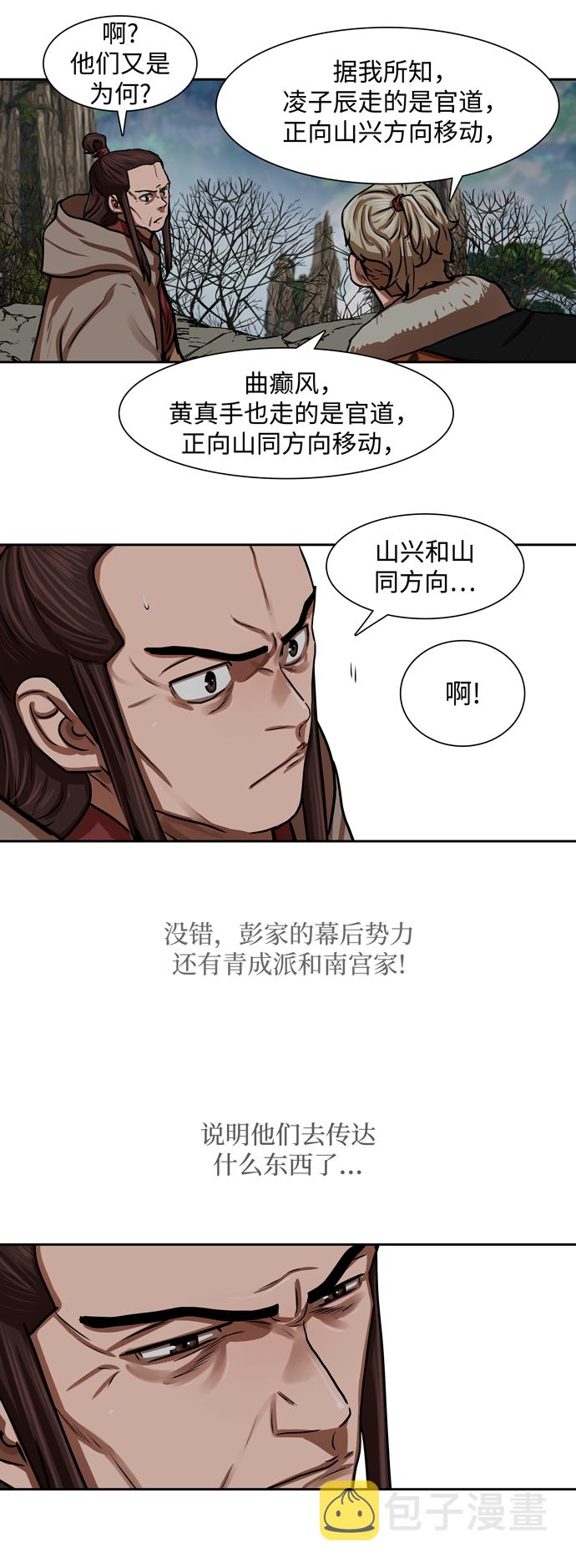 第151话23