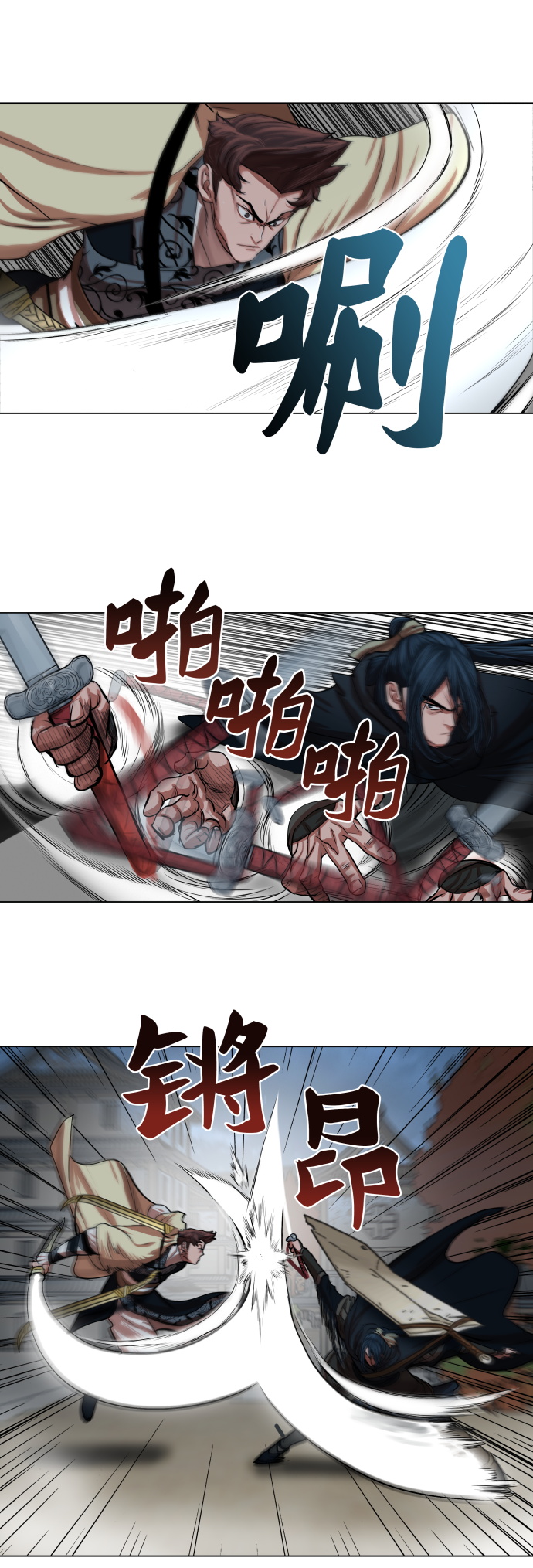 第93话8