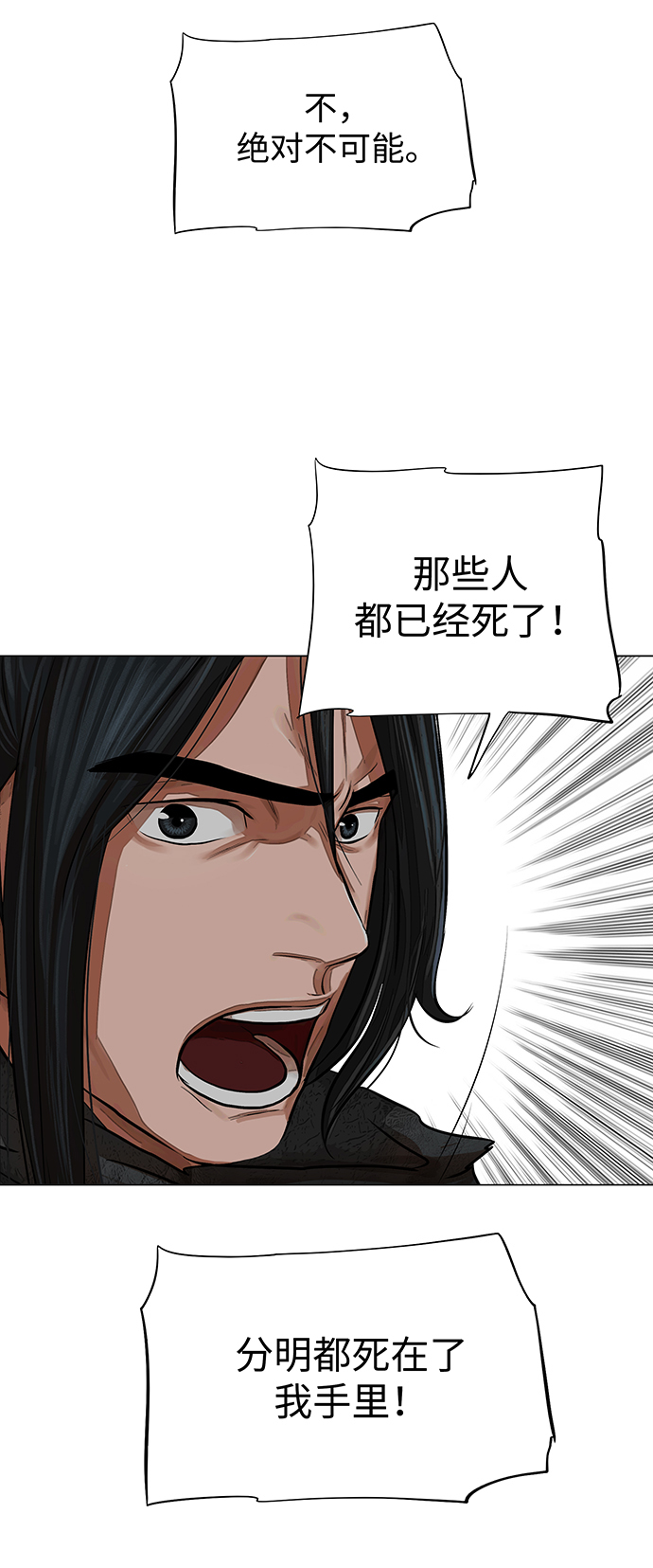 第62话1