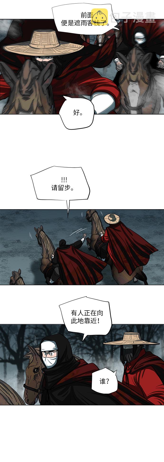 第53话6