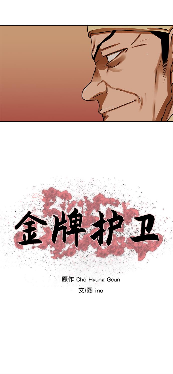 第153话4