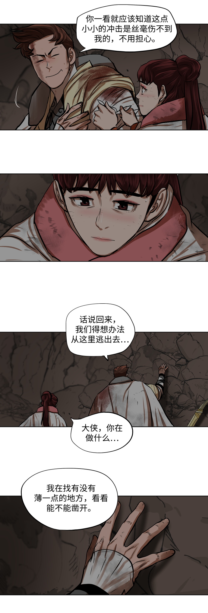 第101话6